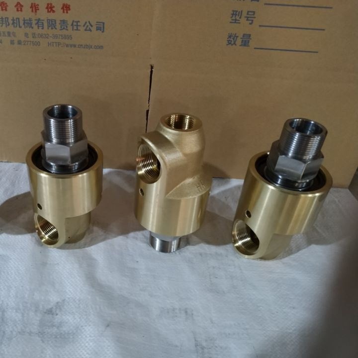 中邦厂家供应旋转接头，欢迎来电咨询