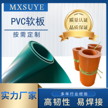 厂家生产加工PVC硬板PVC软板PP板材聚氯乙烯PVC塑料板防腐易焊接