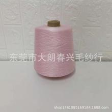 �z���޼���30S/2ɫ���òʶ�Ⱦë���_�yᘿ�ë�¿��������m�ӬF؛A