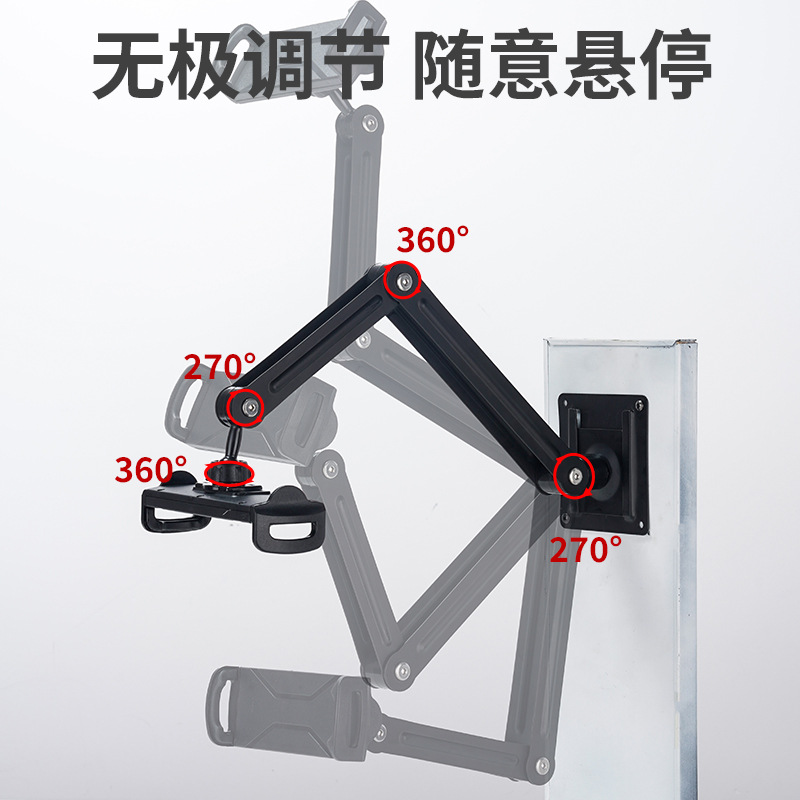 跨境墙壁挂架平板电脑支架显示屏器懒人展示悬停摇臂手机架通用