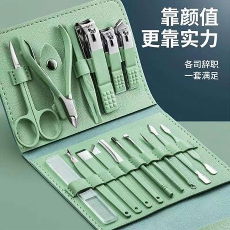 Nail clippers set stainless steel nail clippers tool kit household manicure nail peeling tool portable set