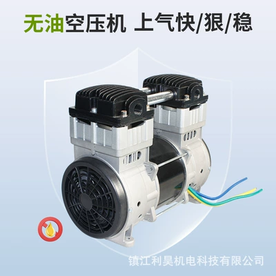 Piston Type Oil-Free Dc – Hava kompressorları