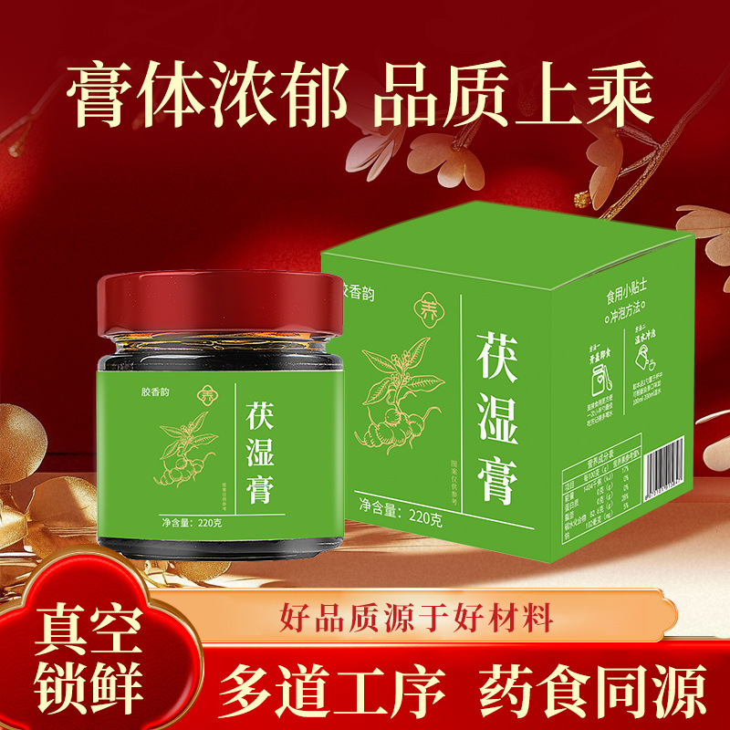 正品西洋参玉灵膏官方玉灵双蒸桂圆龙眼肉玉灵膏中秋节送礼|undefined