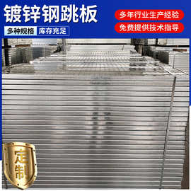 工地船用盘扣挂钩镀锌钢跳板高层外架桥梁脚手架铺设2米3米钢跳板