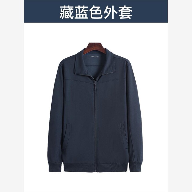 Autumn and Winter New Style Long-Sleeved Physical Training Suit Set, Spring and Autumn Fitness Sports Long-Sleeved Long Pants Physical Training Suit for Men, Fashionable