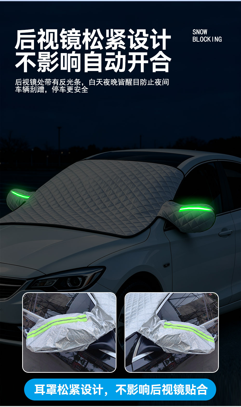 Car half-cover windshield anti-freeze cover, universal thickened car cover for snow protection, frost and snow protection
