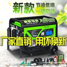 批发闽跃3KW汽油发电机220V单相手提静音5千瓦8KW/10千瓦12KW三相