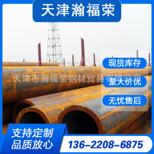 ����A516 GR70���Љ�偠t������䓹ܺ��̼䓟o�p䓹ܸ��NҎ��