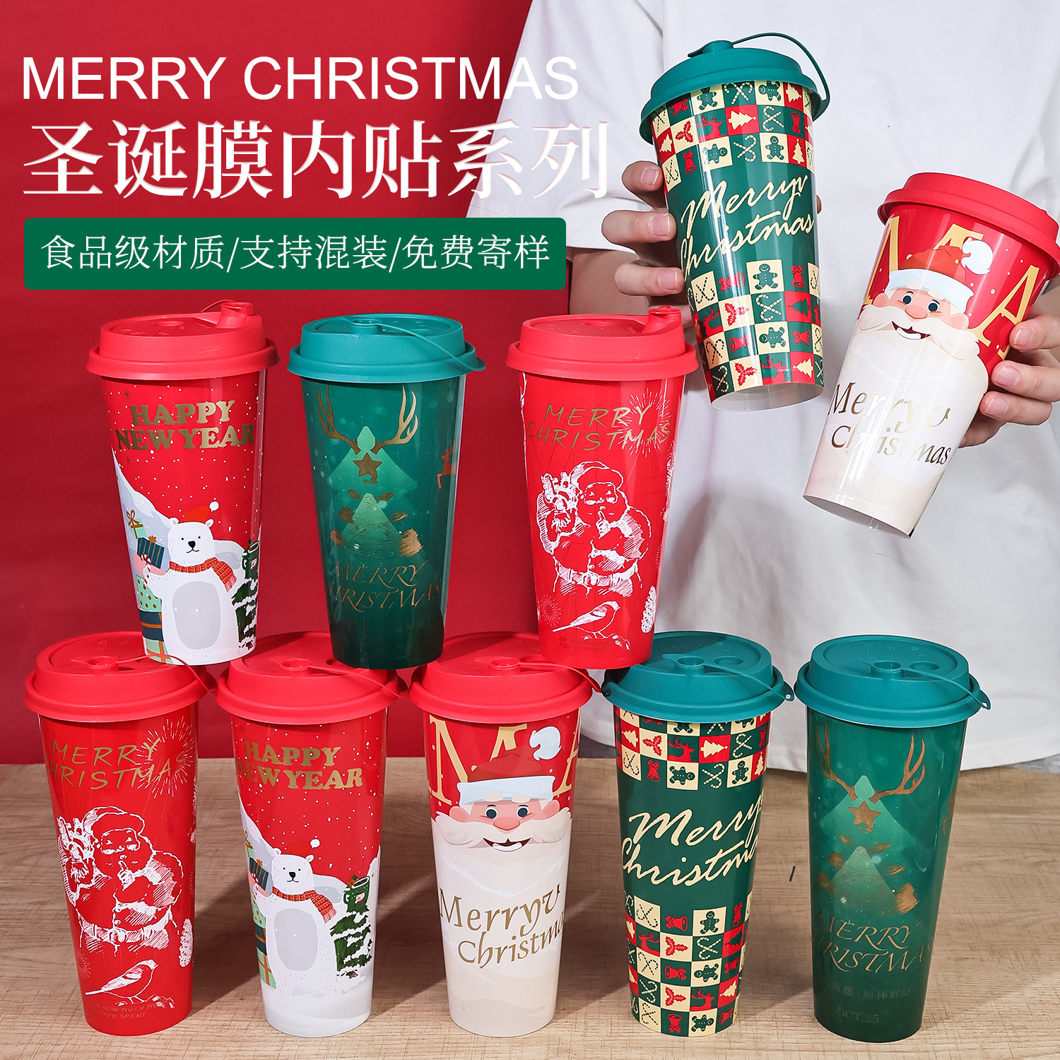 Nuevas tazas de té con leche de Navidad desechables con tazas moldeadas por inyección PP tazas de café rojo de Año Nuevo espesadas comerciales personalizadas