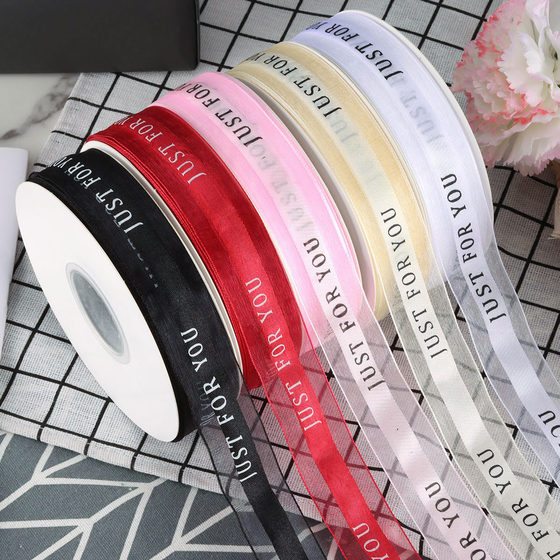 2.5cm Flower Packaging Ribbon Tie Cake Box Accompanying Gift Ribbon Medium Satin Edge Mesh Strap JUSTFORYOU