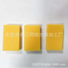 120*75MM黄色儿童沐浴清洁海绵块 高密度不伤肤洗澡吸水海绵