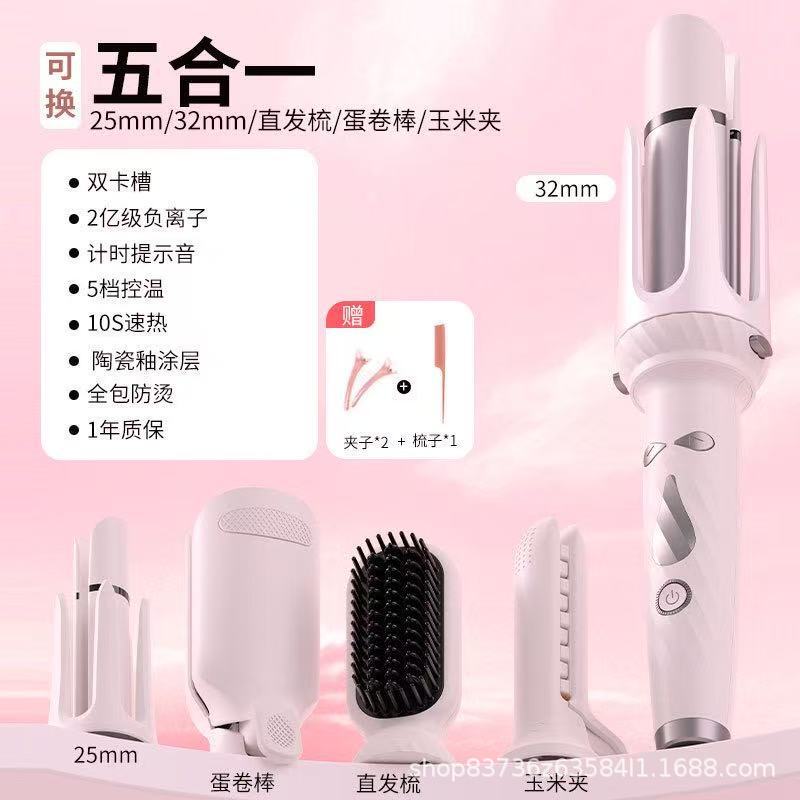 源头工厂戴HS05七森合一大波浪热风梳自动卷发棒卷直美发造型两用|undefined