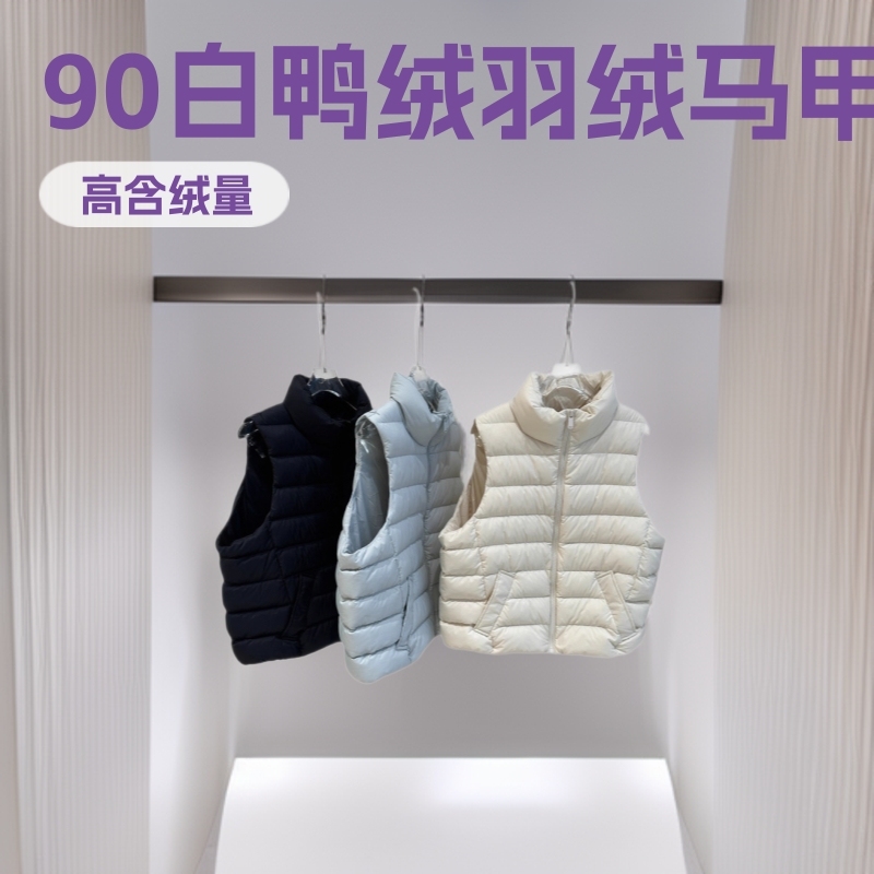 三星90白鸭绒短款羽绒服马甲女2025年冬新款韩版立领排骨背心内搭|undefined