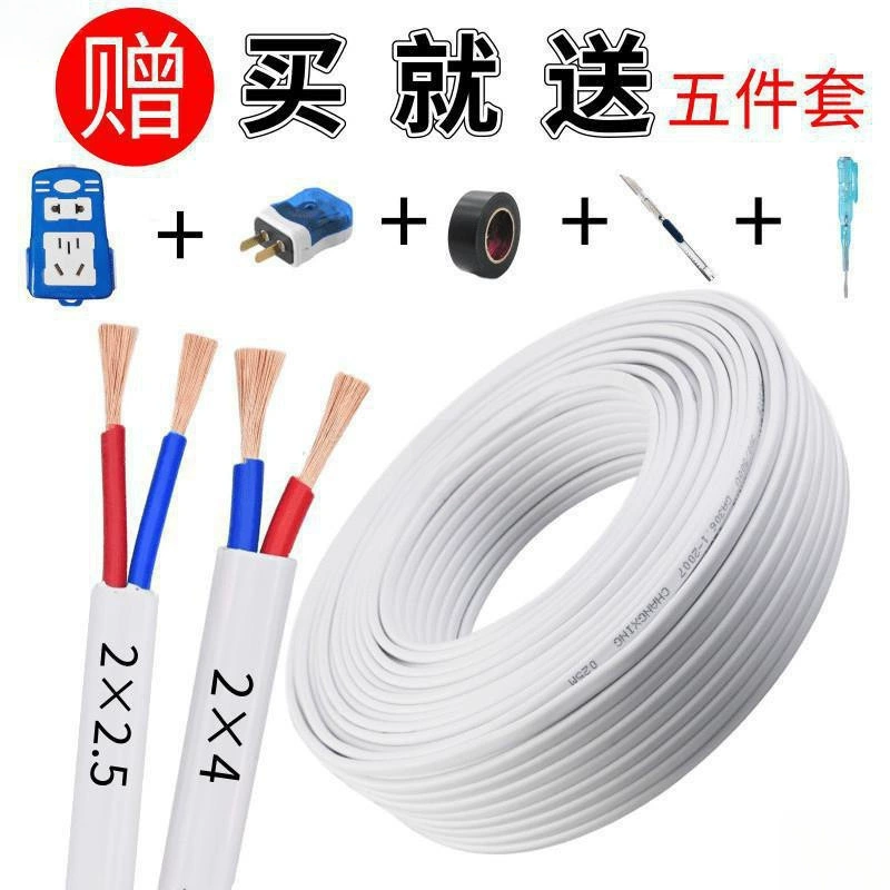 Открытый провод сердечник/квадратная линия защиты для дома Многопрядный гибкий ядро для мониторинга источника питания линии освещения фонарный провод заводской разметки