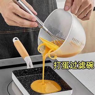 Measuring Cup with Scale, Strainer Bowl, Mixing Bowl, Egg Liquid Strainer, Household Cream Skimmer, Baking Strainer Xk