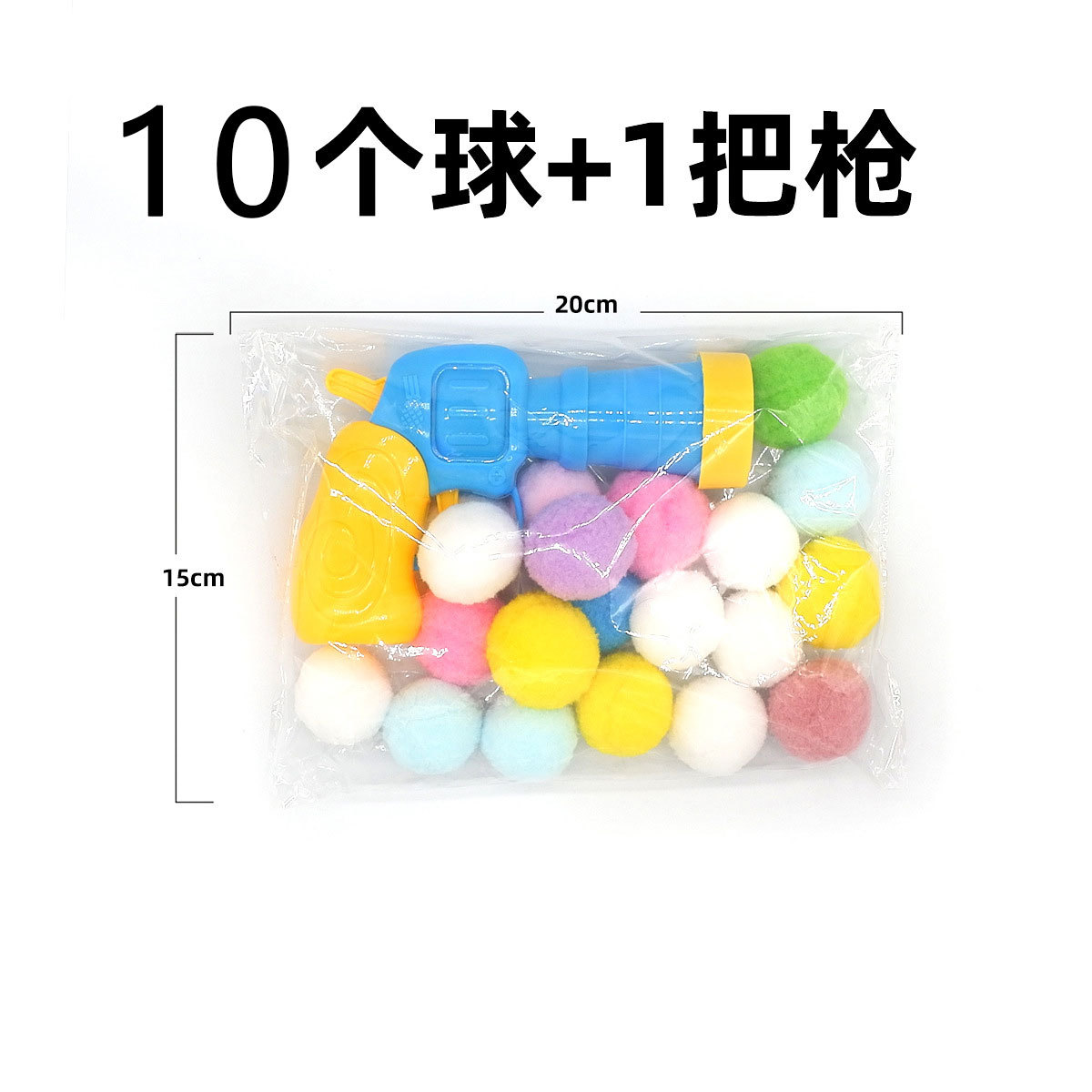 공 10개가 함께 제공됩니다.