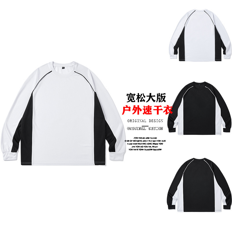Cross-Border Long-Sleeved T-Shirts for Men and Women, Wide Version, Large Size Basketball Uniforms, Round Neck Sweatshirts, Men's Bottoming Shirts, Tops Cross-Border Long-Sleeved T-Shirts for Men and Women, Wide Version, Large Size Basketball Uniforms, Round Neck Sweatshirts, Men's Bottoming Shirts, Tops