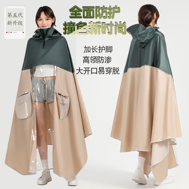 Raincoat eléctrico todo el cuerpo a prueba de tormentas para hombres y mujeres para aumentar el grosor de la motocicleta de batería para adultos para montar impermeable personalizado