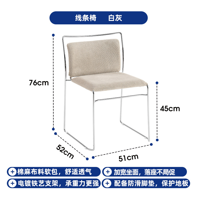 中世スタイルのバウハウスダイニングチェア北欧デザイナーハイエンドホームスタディチェアカフェソフトバックチェア