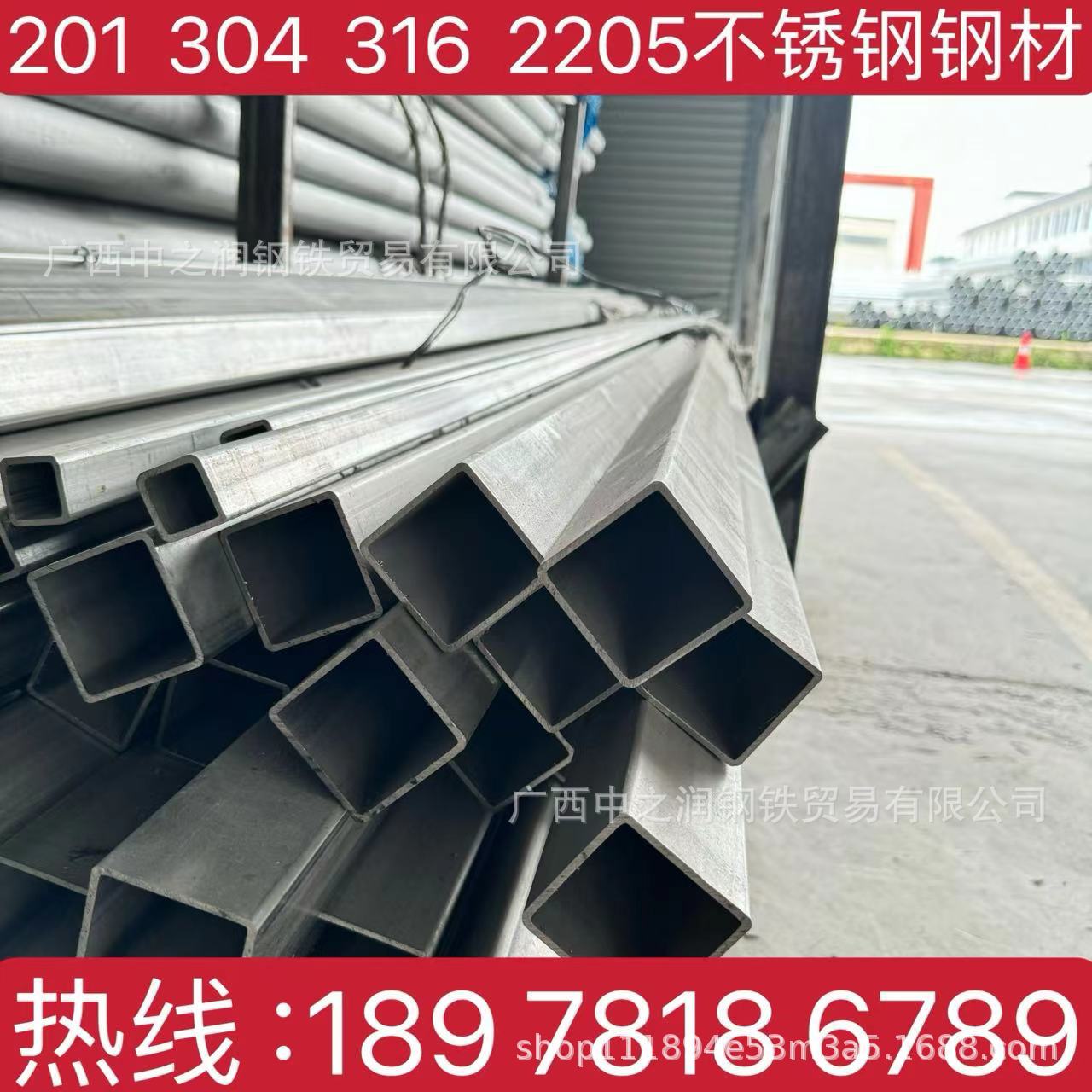 304不锈钢方管 广西不锈钢方管201 304 316 2205材质 规格全