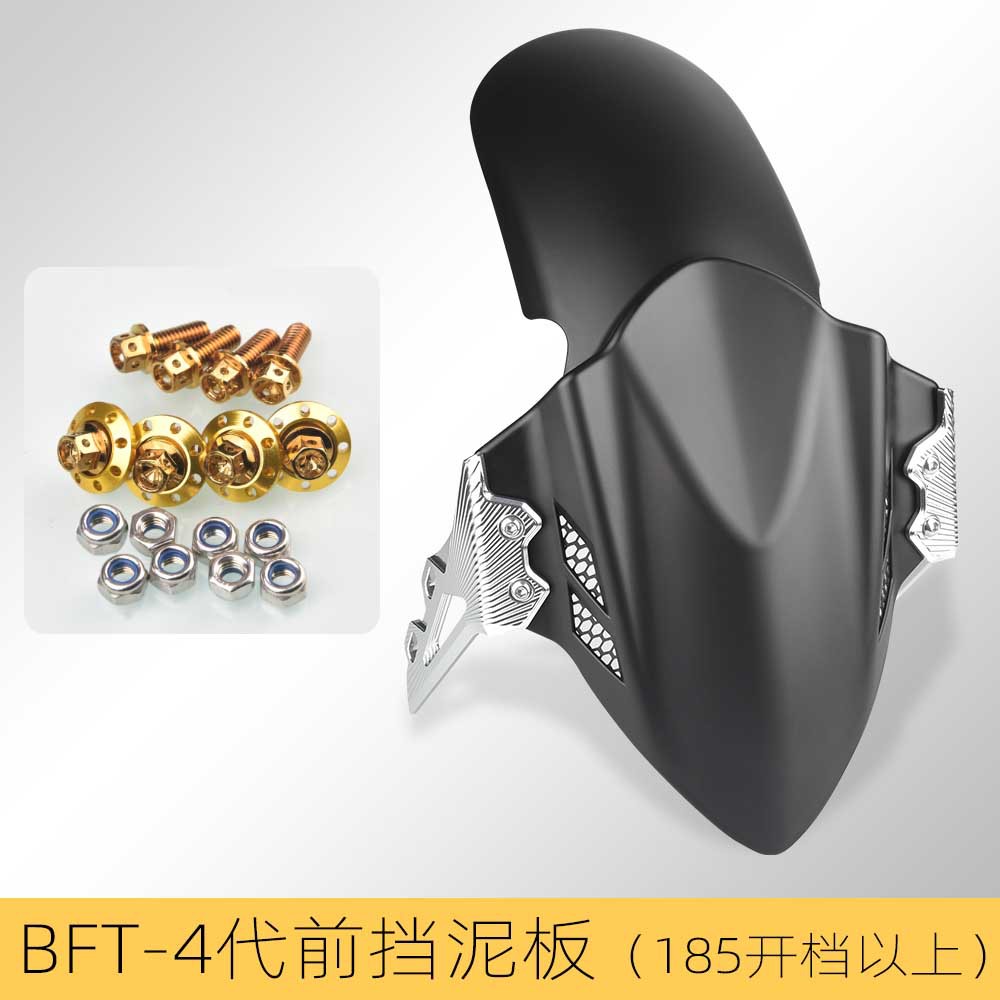 Applicable to No. 9 machinist M95c electric vehicle modification front fender calf MQIL/N1S/U + Fender tile