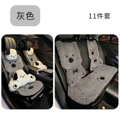 Car Breathable Seat Cushion, Seat cushion, seat cover - winter-plush-west-highland-cute-puppy-gray-cushion-headrest-and-lumbar-support-11-piece-set-no-specifications