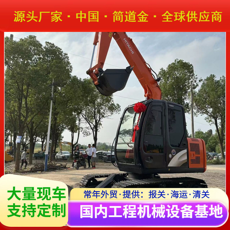 二手挖掘机，国产进口挖土机出售/9成新日立ZAXIS 70 包送货