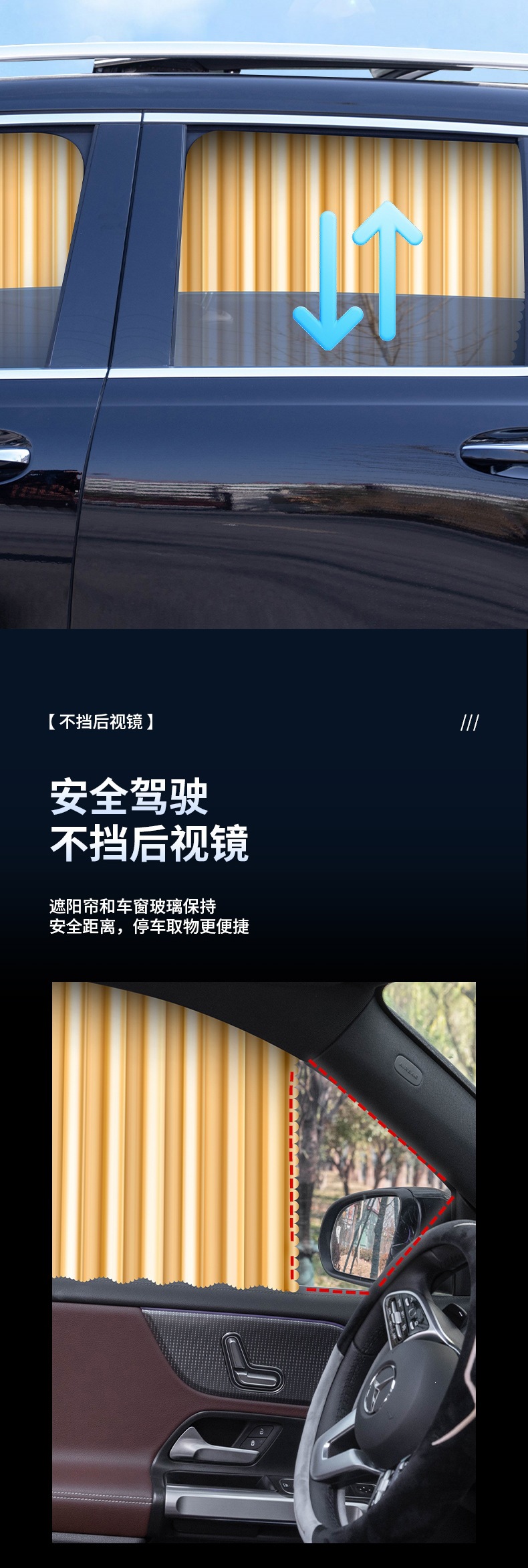 Car Window Sunshade Curtain, Magnetic Trackless Car Privacy Sunshade Curtain for Window Protection and Heat Insulation