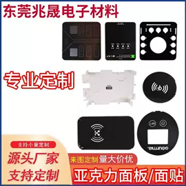 PMMA塑料片;PC塑料片;PET塑料片