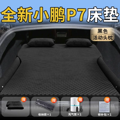 Vehicle-mounted inflatable bed – Mat - standard-xpeng-p7-exclusive-black-active-headrest-with-polka-dot-wing-design