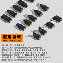 TypeC��ģXT60�D���^DC5.5/EC5�Pӛ����X���⃦���Դ�m���D�Q��