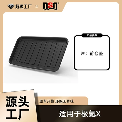 Designed for Zeekr 7X, Waterproof – Trunk Mat - 23-25-ji-krypton-x-front-compartment-mat-tpe-material-waterproof-bag-rolled-up-for-delivery