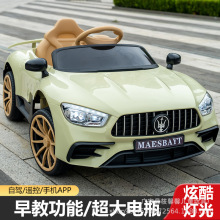 儿童电动车四轮带遥控汽车男女小孩可坐人宝宝摇摆玩具车一件代发