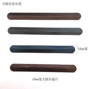 ����10mm�A�^�iƬ�iƬ�A ����Ƭ���ڊA�iƬ�����A �y���^�A�����