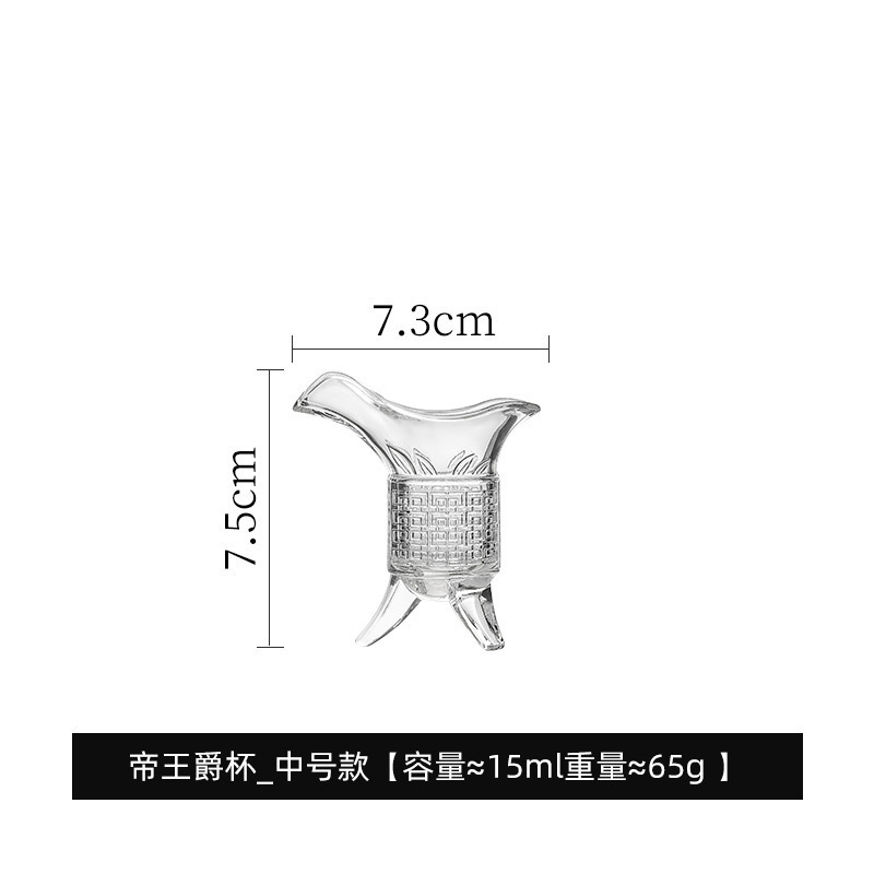 アンティーク三脚ガラスデュークカップ、白ワインカップ、古代クリエイティブレトロデュークカップ、中国ワインボトル、パーソナライズされたインペリアルカップ|undefined
