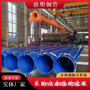 �h����֬�T�܏ͺ�䓹� DN200����T��䓹� �ϲ��B�ӉT���