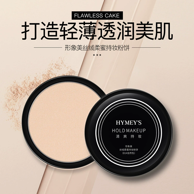 Image Beauty Velvet Soft Honey Flawless Powder Cake Легкий дышащий макияж Несколько сложнее снять макияж Пудра для макияжа Оптовая продажа