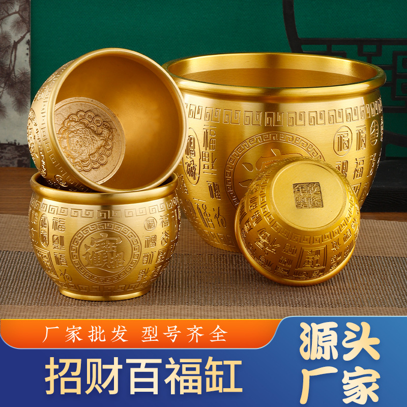 百福铜缸黄铜米缸摆件家居客厅装饰品大号存钱罐聚宝盆