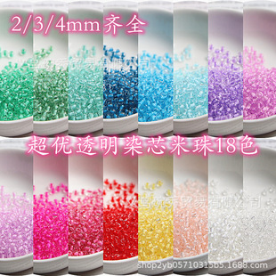 ����2 3 4mm͸��Ⱦо���������ֹ�diy����ɢ���Ʒ����������l