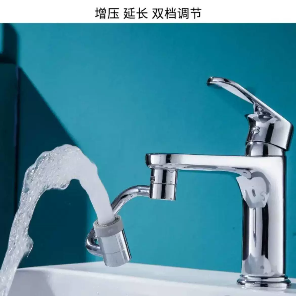 ✅Faucet mechanical arm universal faucet face basin multi-function adapter can rotate bathroom rocker arm head