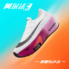 アルファ第 3 世代フルパームカーボンプレートランニングシューズメンズ夏の新しいロードレーシングプロランニングシューズマラソンシューズ
