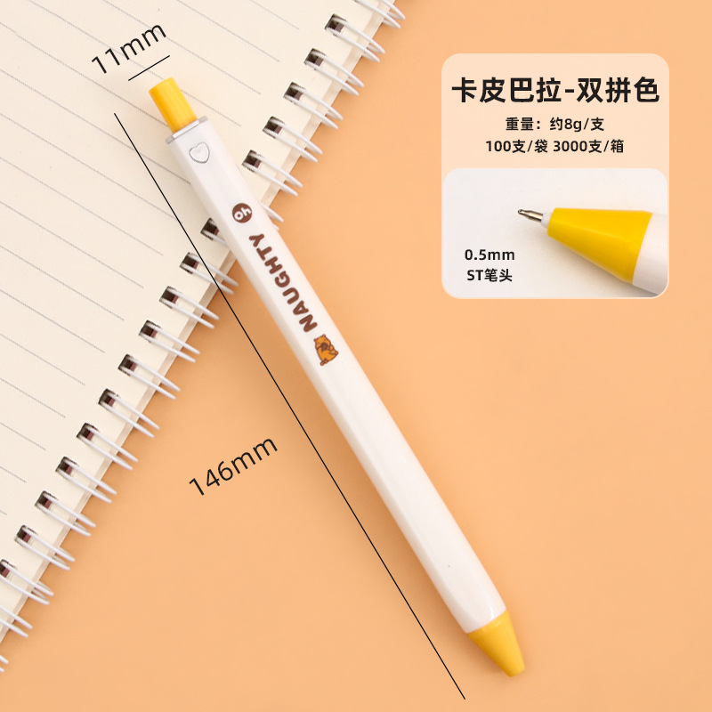 Capibara lápiz ST cabeza de examen de oficina lápiz de firma de alta velocidad negro lápiz de firma de alta velocidad pulsable lápiz neutro al por mayor