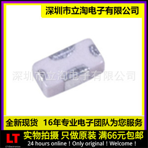 全新有货 LFB182G45SG9A246 LC滤波器 0603 2450.00MHz 50Ω 1608