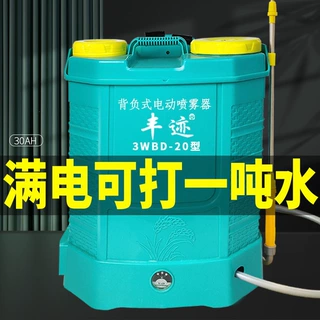电动喷雾器农用消毒背负式充电新型打药机农药喷洒高压锂电池喷壶