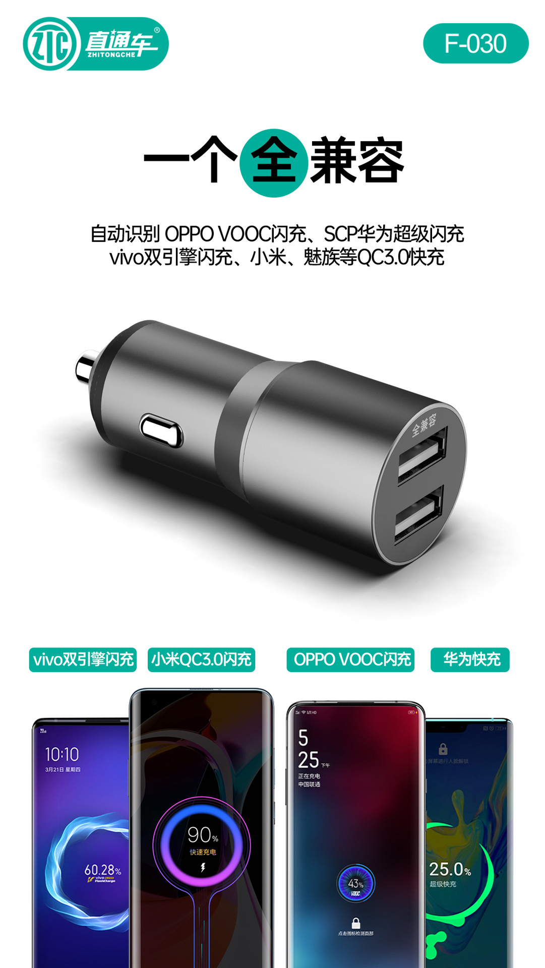 65W Flash Charging Metal Car Charger Dual USB Fast Charging High Power Car Charger Mini One-To-Two Charging Head Wholesale