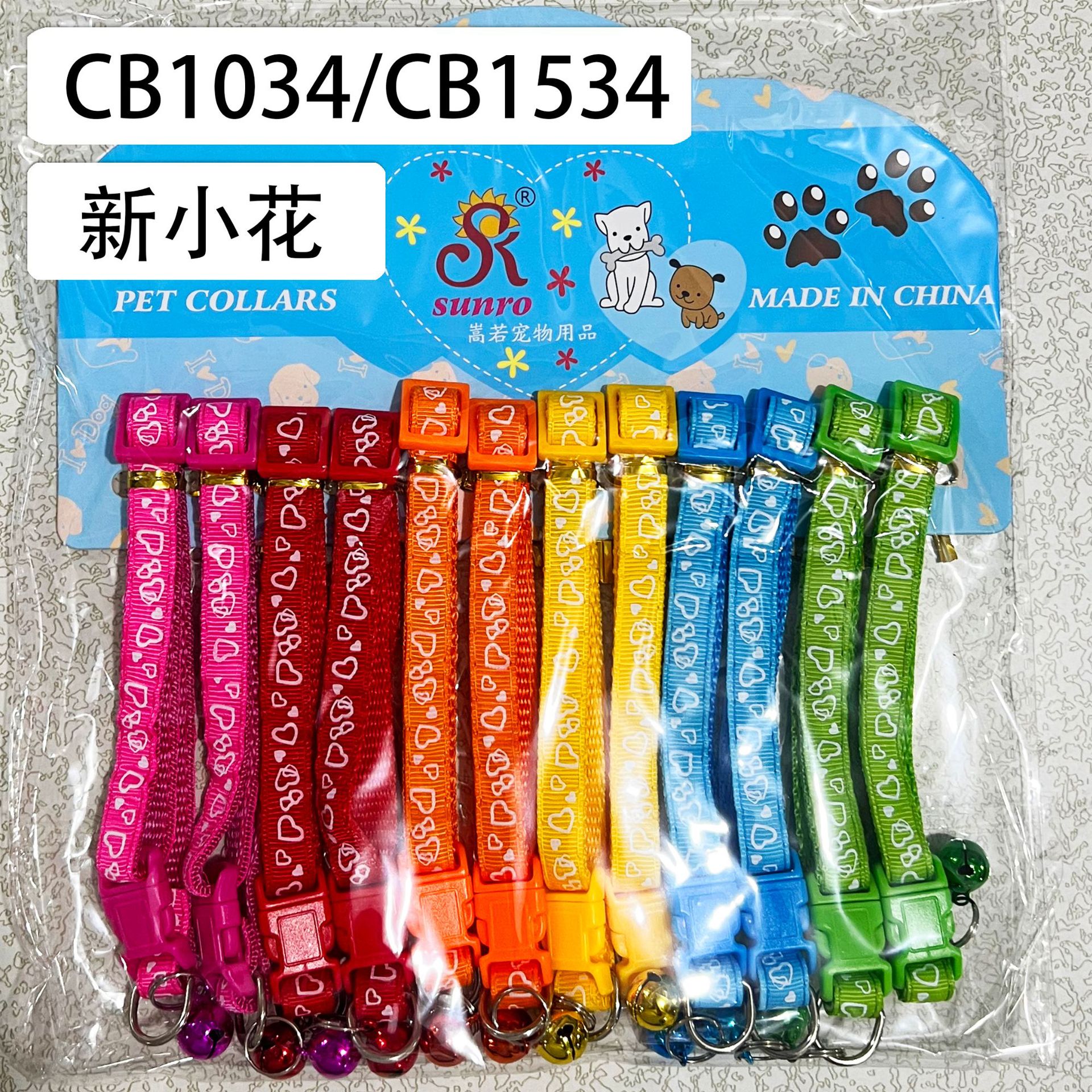 64 tipos de 1.0 collar de campana de parche collar de perro collar de gato collar de mascota una gran cantidad de tarjetas en stock 12 tarjetas