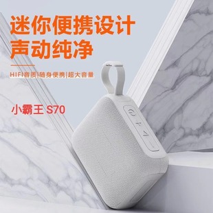 С����S70�{����푟o��С��������������ڑ����u�P�տ��Z����ʾ