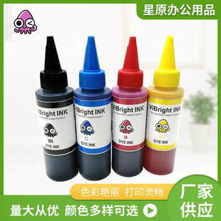 CA840�S�ҹ����m�ü���IP2780 2788 MP259 236 280 288Ⱦ��īˮ