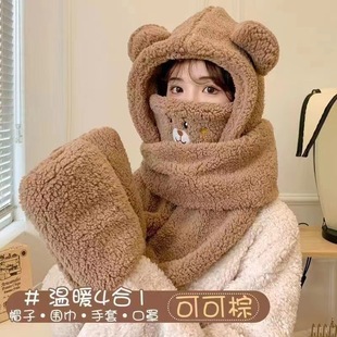 2024 autumn and winter new cute bear warm cap one-piece scarf gloves net red hat all-match four-in-one hat