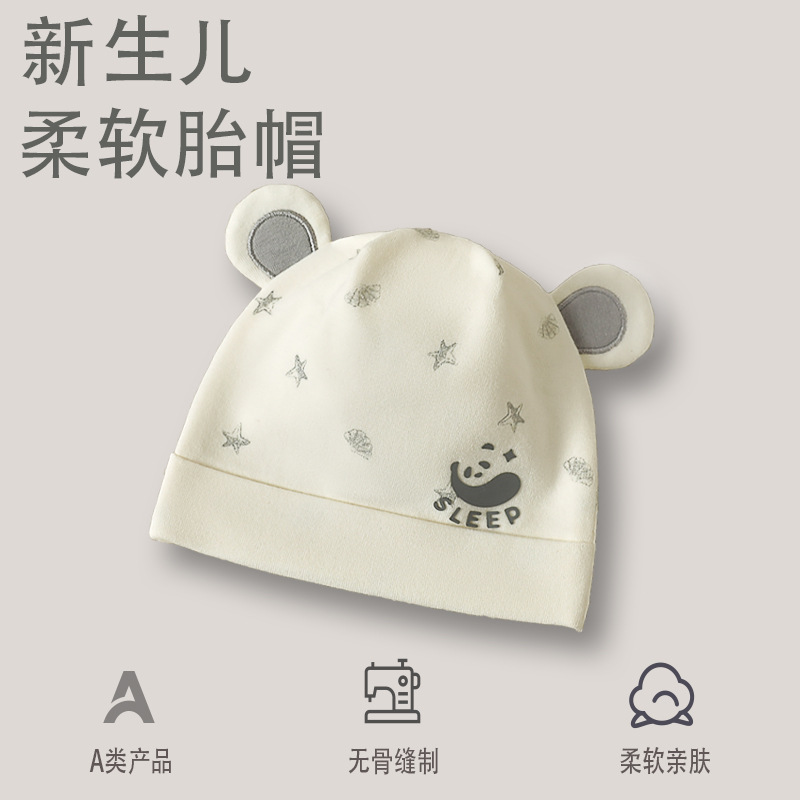 Newborn Baby Hat 0-6 Months Spring & Fall Style Male and Female Baby Double-Layer Fetal Cap Fontanelle Cap Type a Cotton
